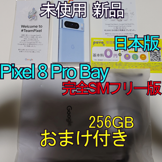 値下げ【超美品】iPhone 12 128GB パープル SIMフリーの通販 by