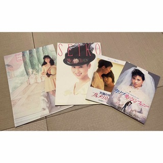 松田聖子　コンサートパンフレット　2冊＆シネマパンフレット2冊(アイドルグッズ)