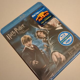 ユニバーサルエンターテインメント(UNIVERSAL ENTERTAINMENT)の新品　未開封　ハリーポッターと不死鳥の騎士団(外国映画)