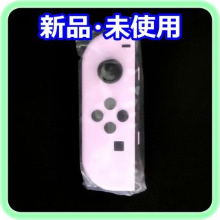 Nintendo Switch - 美品 人気カラー 廃盤グレー Switch 左右