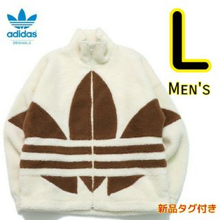 オリジナルス(Originals（adidas）)のadidas アディダス ボア フリース L ホワイト ブラウン シェルパジャケ(その他)