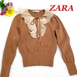 ザラ(ZARA)のZARA ザラ⭐️スカラップトリムセーター  ニット リボン フリル キャメルM(ニット/セーター)