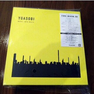 【送料無料】YOASOBI THE BOOK3 完全生産限定盤(ポップス/ロック(邦楽))