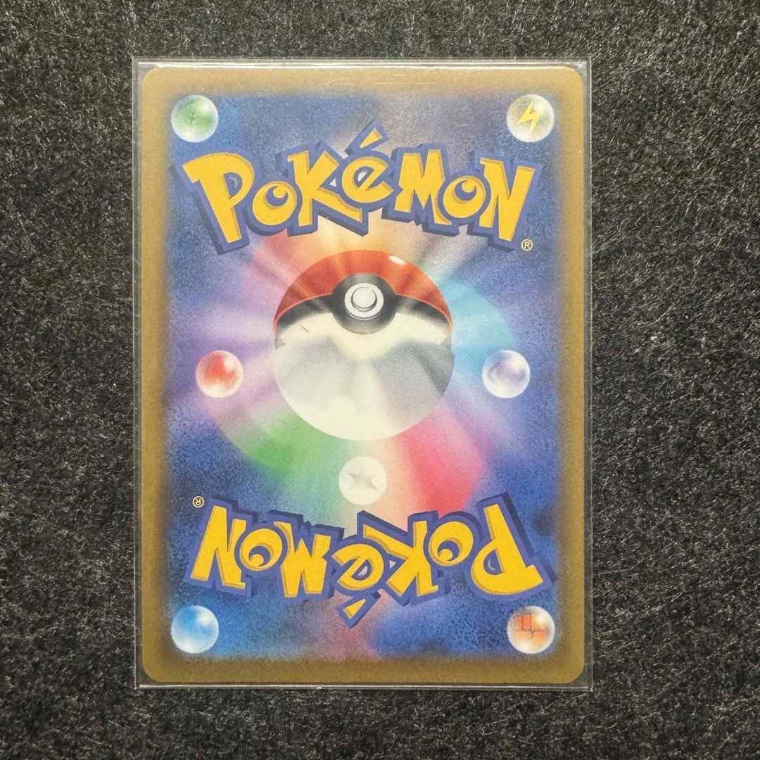 ポケモン - 【美品】 リザードンvstar hr ポケモンカードの通販 ポケモン - 【美品】 リザードンvstar hr ポケモンカードの通販