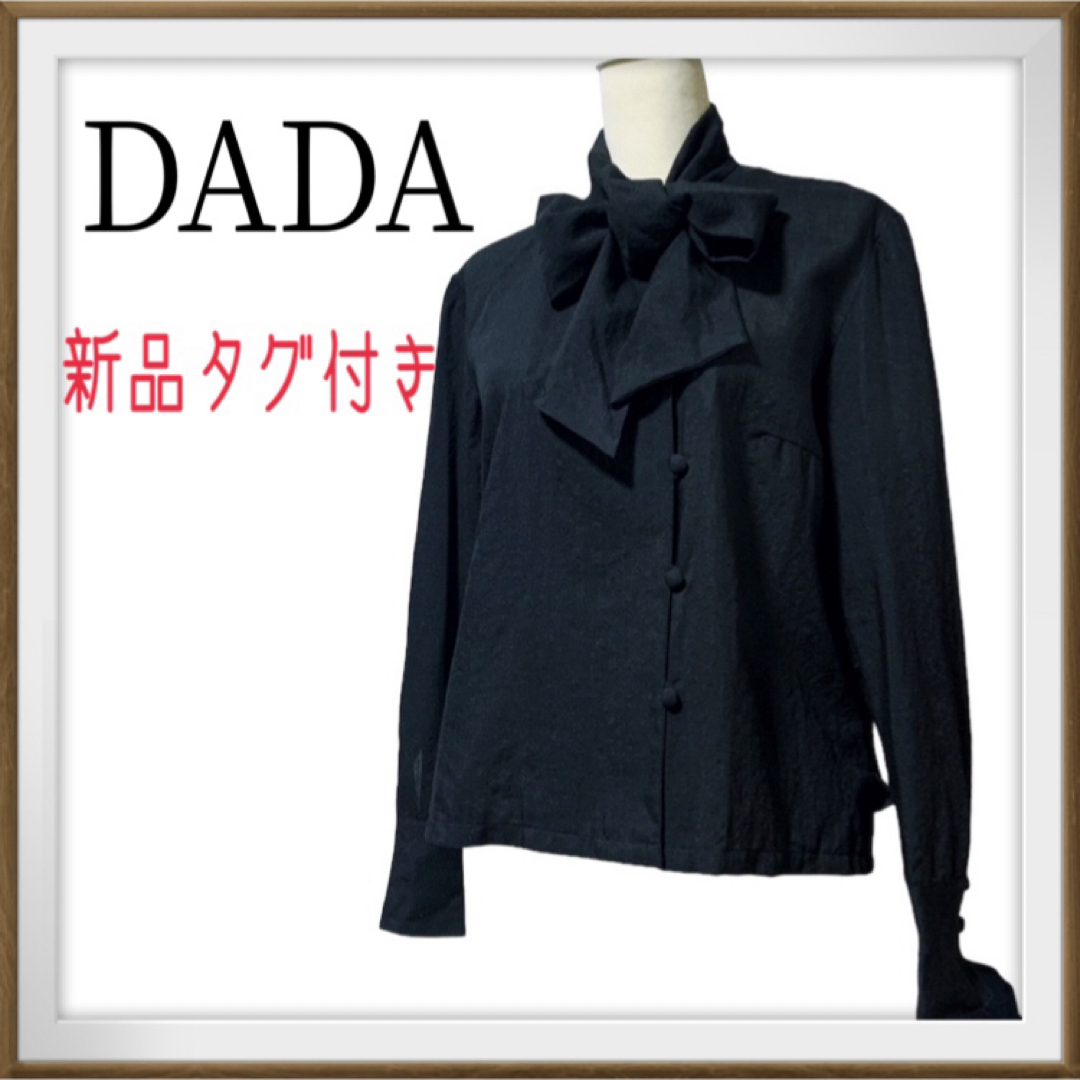 DADA(ダダ)の新品　タグ付き　DADA ボウタイ　包みボタン　長袖　wool ブラウス　黒 レディースのトップス(シャツ/ブラウス(長袖/七分))の商品写真