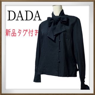 新品　タグ付き　DADA ボウタイ　包みボタン　長袖　wool ブラウス　黒