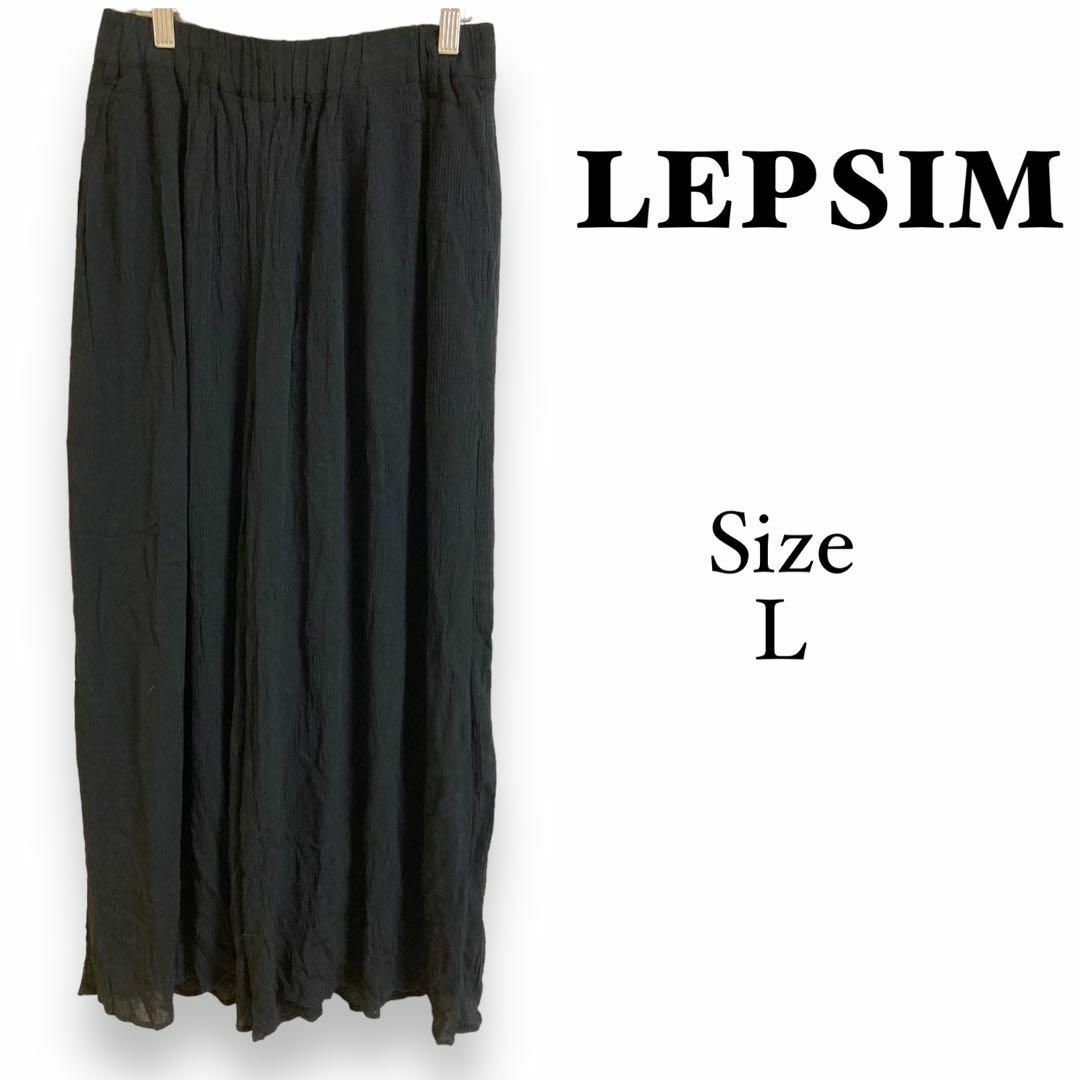 LEPSIM(レプシィム)の1166 LEPSIM【L】レプシィム　ガウチョパンツ　ブラック　ワイドパンツ レディースのパンツ(バギーパンツ)の商品写真