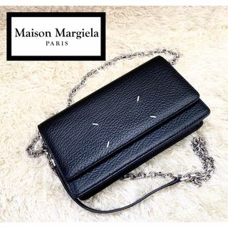 Maison Martin Margiela - 気まぐれ出品・値下げ不可!美品・メゾン Maison Martin Margiela - 気まぐれ出品・値下げ不可!美品・メゾン