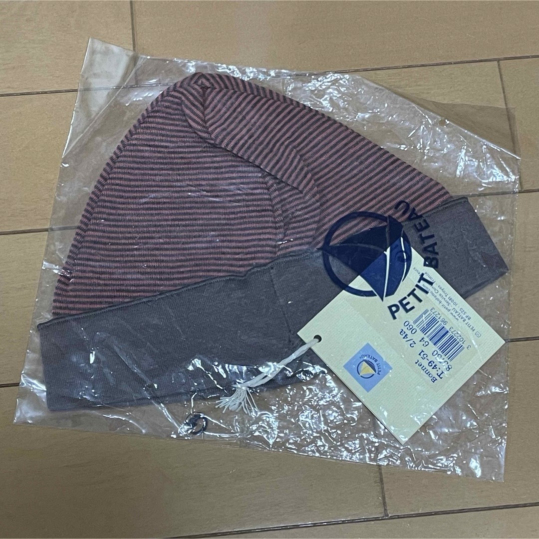 PETIT BATEAU(プチバトー)の新品 プチバトー 帽子 キッズ/ベビー/マタニティのこども用ファッション小物(帽子)の商品写真