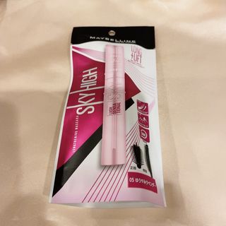 メイベリン(MAYBELLINE)の★新品★未使用★未開封★ メイベリン　スカイハイ マスカラ　ゆうやみラベンダー(マスカラ)