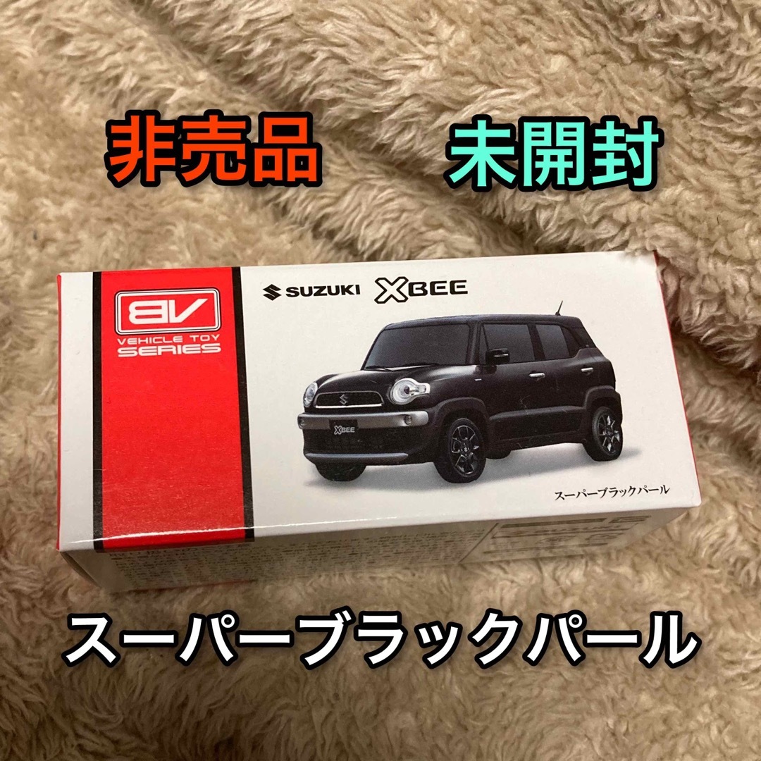 スズキ(スズキ)の非売品 スーパーブラックパール スズキ クロスビー ミニカー 新品 未開封 箱 エンタメ/ホビーのおもちゃ/ぬいぐるみ(ミニカー)の商品写真