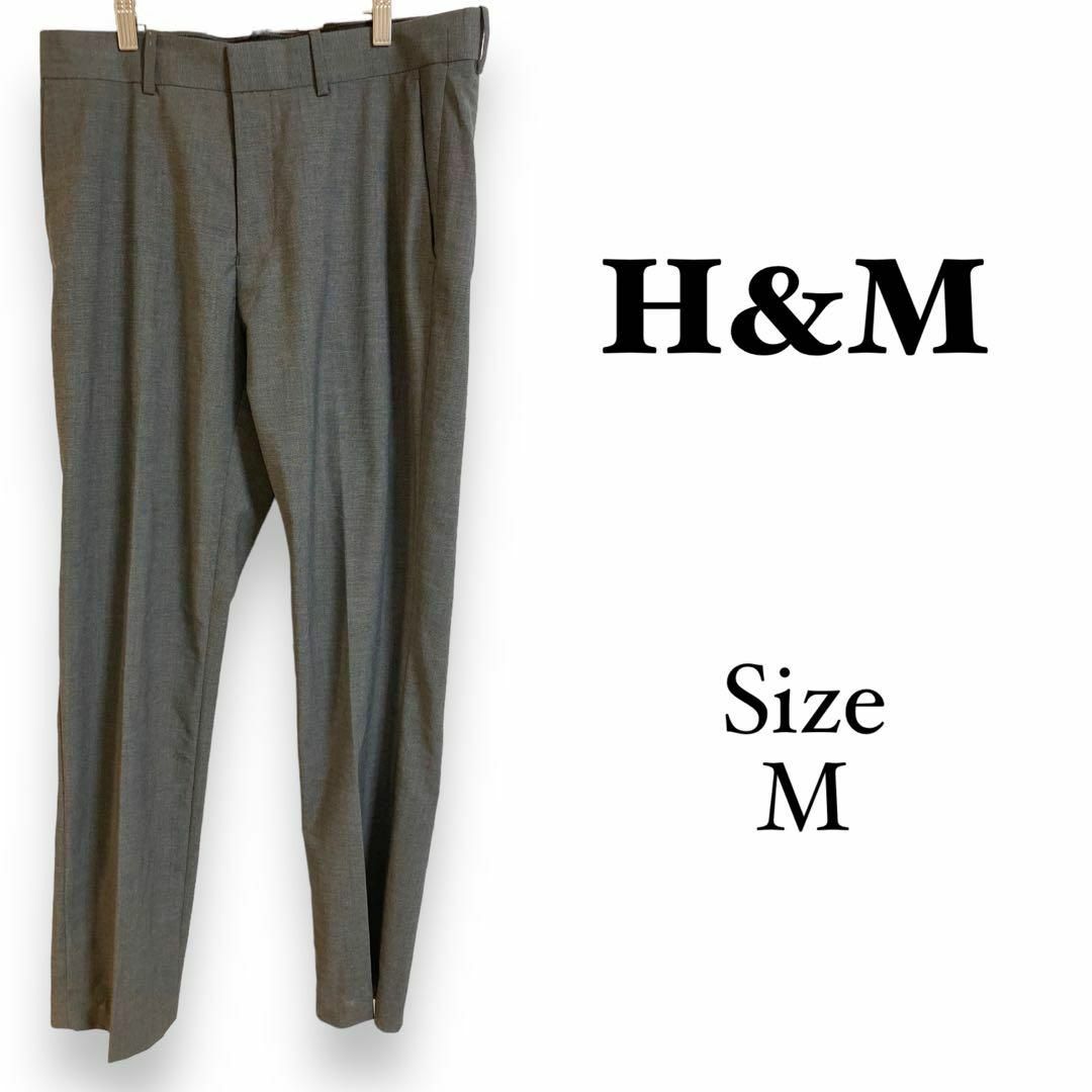 H&M(エイチアンドエム)の1177 H&M【M】メンズ　スラックス　グレー　フォーマル　エイチアンドエム メンズのパンツ(スラックス)の商品写真