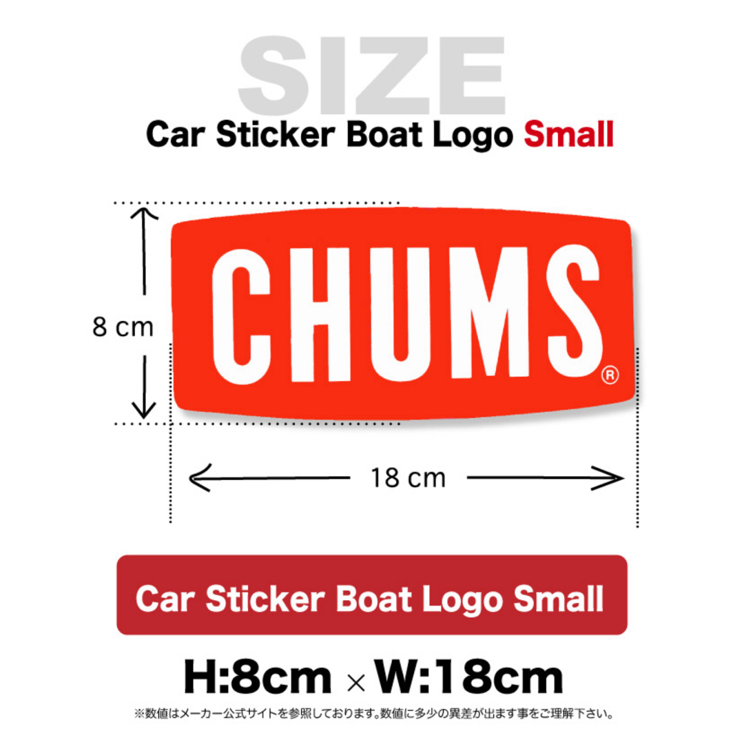 CHUMS(チャムス)のCHUMS（チャムス）ボートロゴ カーステッカー ラージ スモール 2枚セット スポーツ/アウトドアのスポーツ/アウトドア その他(その他)の商品写真