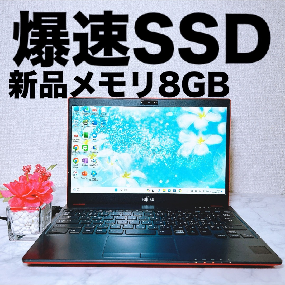 ☀️はがき作家薄型✖爆速SSD　すぐに使える　ノートパソコン　WINDOWS　１１