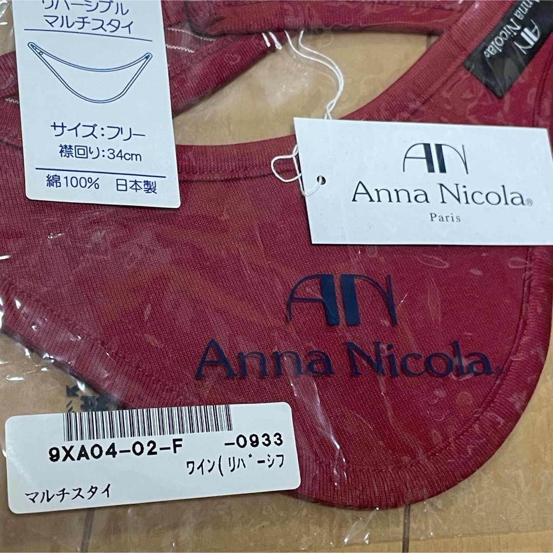 Anna Nicola(アンナニコラ)の新品　Anna Nicolaスタイ キッズ/ベビー/マタニティのこども用ファッション小物(ベビースタイ/よだれかけ)の商品写真