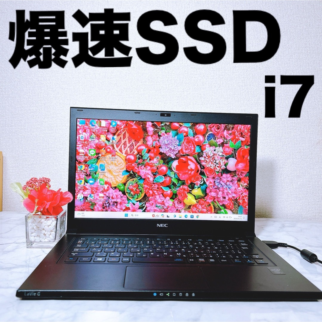 富士通(フジツウ)のノートパソコン　すぐ使える　27✨爆速SSD✨Win11✨ スマホ/家電/カメラのPC/タブレット(ノートPC)の商品写真