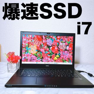 フジツウ(富士通)のノートパソコン　すぐ使える　27✨爆速SSD✨Win11✨(ノートPC)