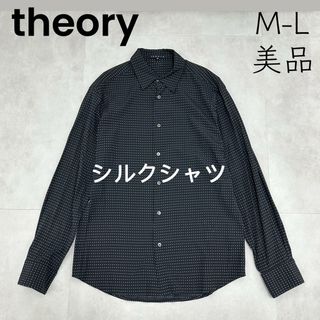 セオリー(theory)の【theory】セオリー M L シルク シャツ 変わりドット(シャツ)