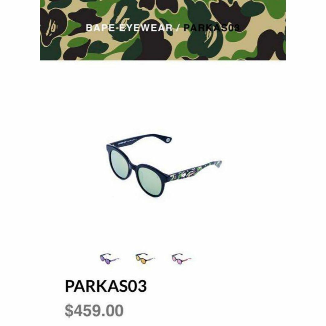 A BATHING APE(アベイシングエイプ)のBape eyewear PARKAS03 メンズのファッション小物(サングラス/メガネ)の商品写真