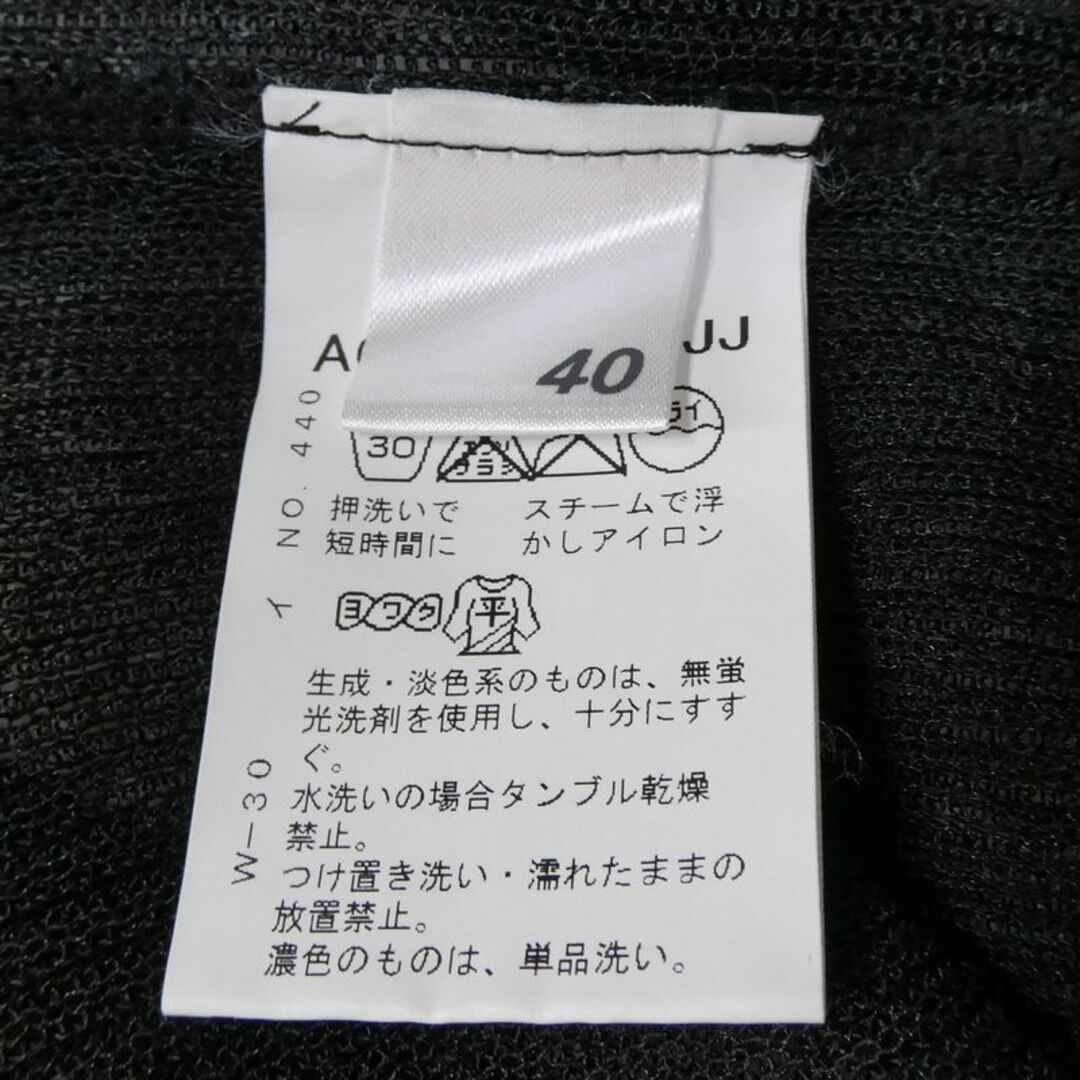 CORDIER(コルディア)のCORDIER レディース カーディガン 七分袖 ベルスリーブ 日本製 黒 L レディースのトップス(カーディガン)の商品写真