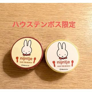 ミッフィー(miffy)のハウステンボス限定　ナインチェカフェ　ミッフィー　マスキングテープ(テープ/マスキングテープ)