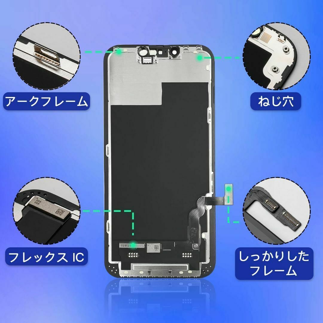 iPhone13 液晶パネル 画面交換 キット 6.1インチ LCD 修理キットの通販 by れーな's shop|ラクマ iPhone13 液晶パネル 画面交換 キット 6.1インチ LCD 修理キットの通販 by れーな's shop|ラクマ