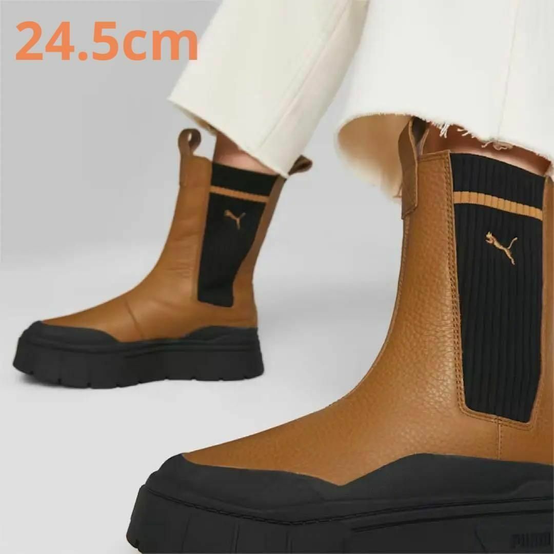PUMA(プーマ)の新品　本革 24.5cm メイズ　スタック　チェルシー　ブーツ　e43 p123 レディースの靴/シューズ(ブーツ)の商品写真