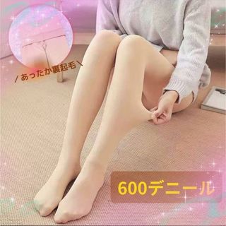 着圧ストッキング(ボンボラン/サミットインターナショナル)の通販 by 着圧ストッキング(ボンボラン/サミットインターナショナル)の通販 by
