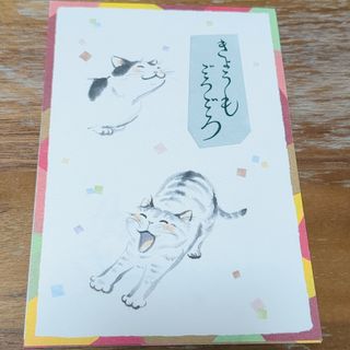 猫　ポストカード　絵はがき(写真/ポストカード)