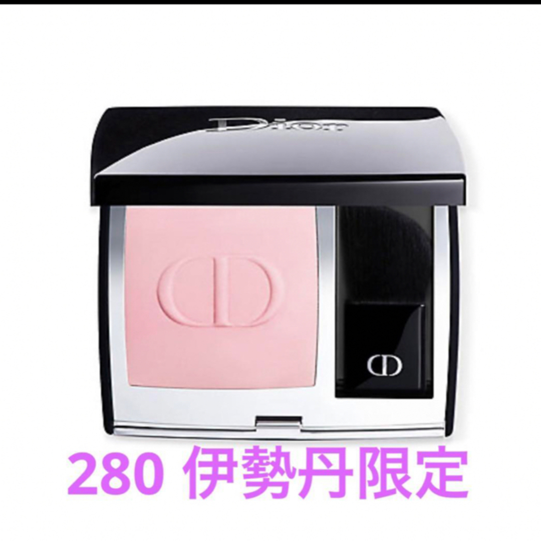 Christian Dior(クリスチャンディオール)のディオールスキン   ルージュブラッシュ 280 新宿伊勢丹限定色  チーク コスメ/美容のベースメイク/化粧品(チーク)の商品写真