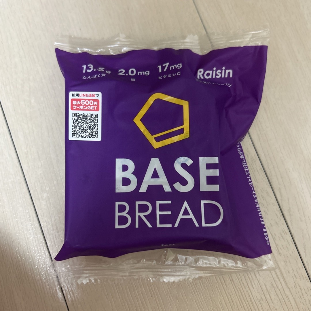 BASE FOOD 食品/飲料/酒の食品(パン)の商品写真