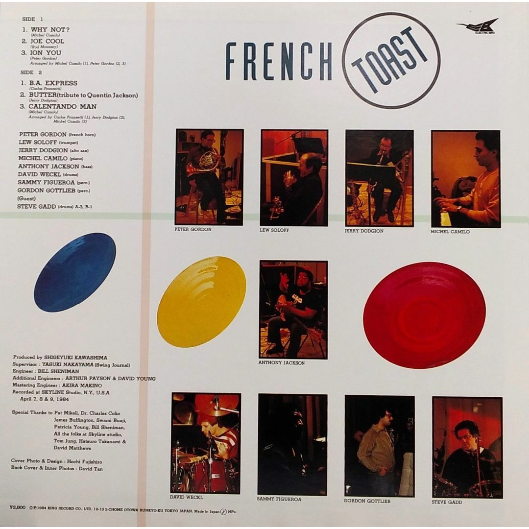 フレンチ・トースト/ French Toast　LP「French Toast」