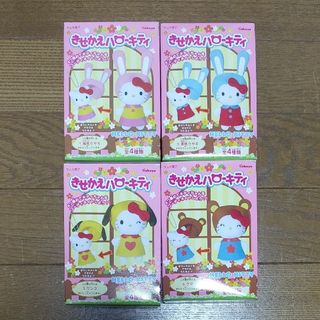 ハローキティ(ハローキティ)のハローキティ　カバヤ玩具菓子｢きせかえハローキティ｣全4種類(キャラクターグッズ)