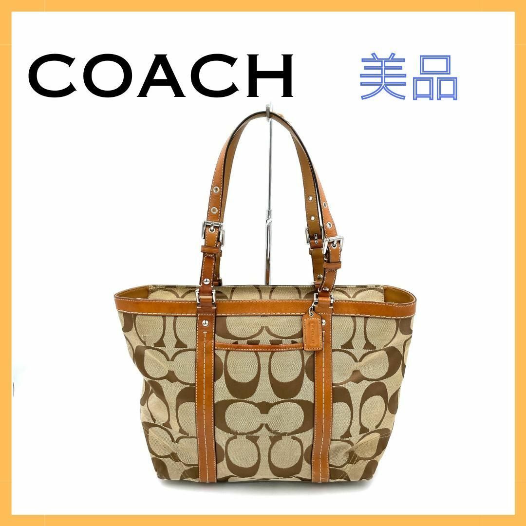 COACH(コーチ)のコーチ シグネチャーキャンバス トートバッグ レザー ブラウン レディース 茶色 レディースのバッグ(ハンドバッグ)の商品写真