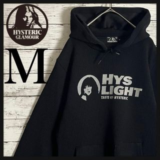 ヒステリックグラマー(HYSTERIC GLAMOUR)の【人気モデル】ヒステリックグラマー ヒスガール ニット パーカー 入手困難 美品(パーカー)