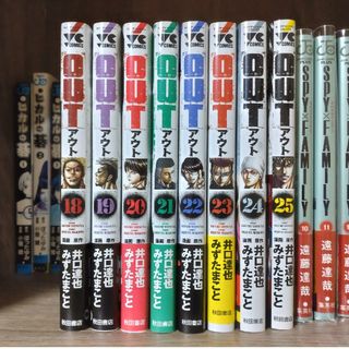 アキタショテン(秋田書店)のout アウト 井口達也  みずたまこと 漫画 18-25巻(青年漫画)