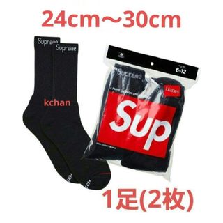 シュプリーム(Supreme)の16　Supreme Hanes ソックス　黒　1足分　　1ペア　靴下(ソックス)