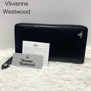 Vivienne Westwood - 【極美品】Vivienne Westwood KENT TRAVEL 黒
