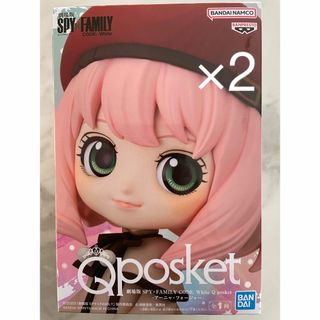 バンプレスト(BANPRESTO)のSPY×FAMILY アーニャ Qposket フィギュア　2個セット(アニメ/ゲーム)