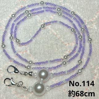 No.114 マスクチェーン ハンドメイド(ネックレス)