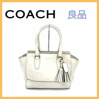 コーチ(COACH)のコーチ レザー ハンドバッグ ホワイト レディース ホワイト 白 coach(ハンドバッグ)