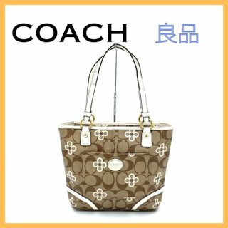 コーチ(COACH) シグネチャー トートバッグ(レディース)（ゴールド/金色