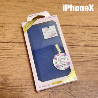 エレコム(ELECOM)の新品未使用エレコムiPhone X用ソフトレザーカバー/女子向/磁石付スナップ(iPhoneケース)