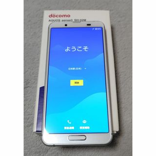 SHARP - ◇SIMフリー docomo AQUOS R3 SH-04Lレッド新品未使用の通販