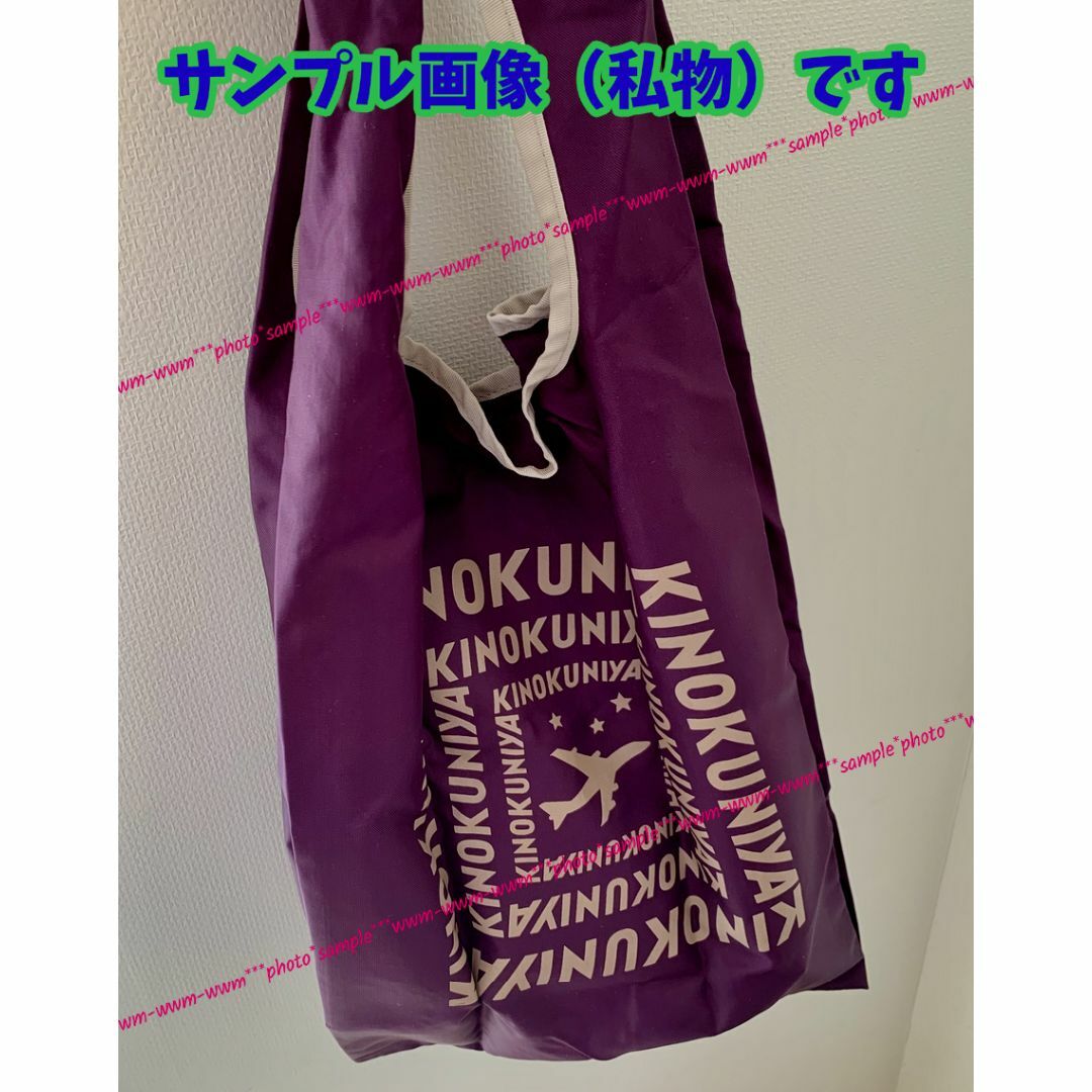 紀ノ国屋(キノクニヤ)の紀ノ国屋KINOKUNIYA エコバッグ 羽田空港限定 ショッピングバッグ紫 レディースのバッグ(エコバッグ)の商品写真