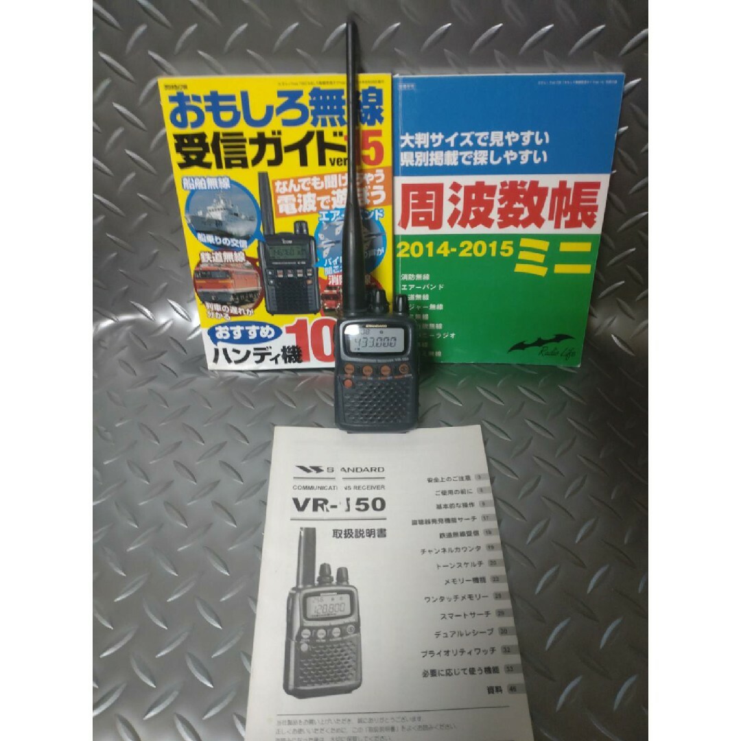 受信機】ワイドバンドレシーバー 広帯域受信機 盗聴器発見機能 受信機】ワイドバンドレシーバー 広帯域受信機 盗聴器発見機能