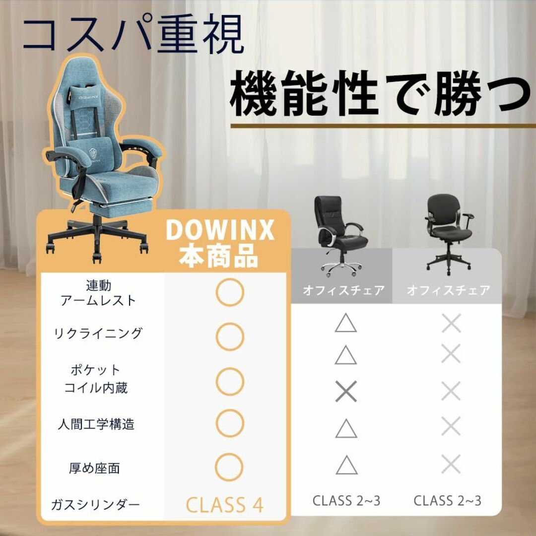 【色: ブルー＆グレー】Dowinx ゲーミングチェア ファブリック 椅子 テレ インテリア/住まい/日用品のオフィス家具(その他)の商品写真