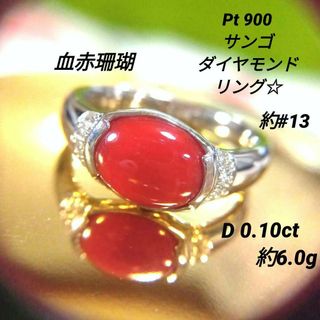 天然 ブルーサファイア ダイヤ リング1.42ct pt900 ¥の通販｜ラクマ