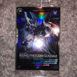 バンダイ(BANDAI)の一番くじ◾️ガンダムSEED FREEDOM◾️アーセナルベース　フリーダム(カード)