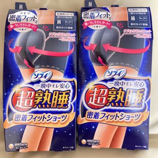 ユニチャーム(Unicharm)のソフィ 超熟睡密着フィットショーツ  極ピタFIT(ショーツ)